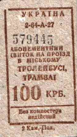 74 kB
