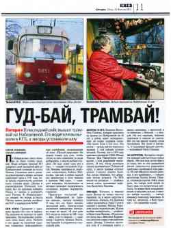 307 КБ