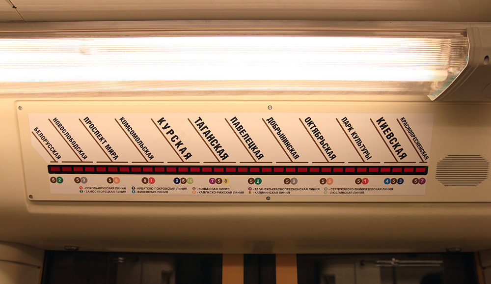 Maskva — Metro — Maps of Individual Lines; Maskva — Metro — [5] Koltsevaya Line