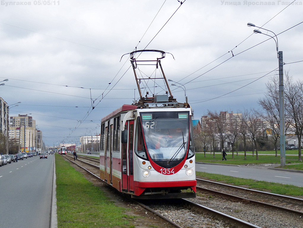 სანქტ-პეტერბურგი, 71-134A (LM-99AVN) № 1354