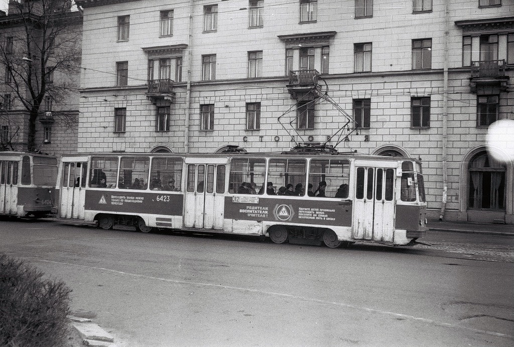 Санкт-Петербург, ЛМ-68М № 6423; Санкт-Петербург — Исторические фотографии трамвайных вагонов