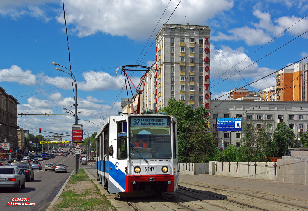 Moscow, 71-608K # 5147