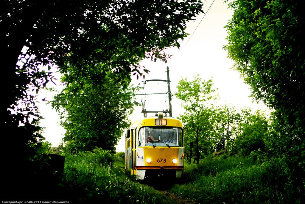 Екатеринбург, Tatra T3SU № 673; Екатеринбург — Линия на Зеленый Остров