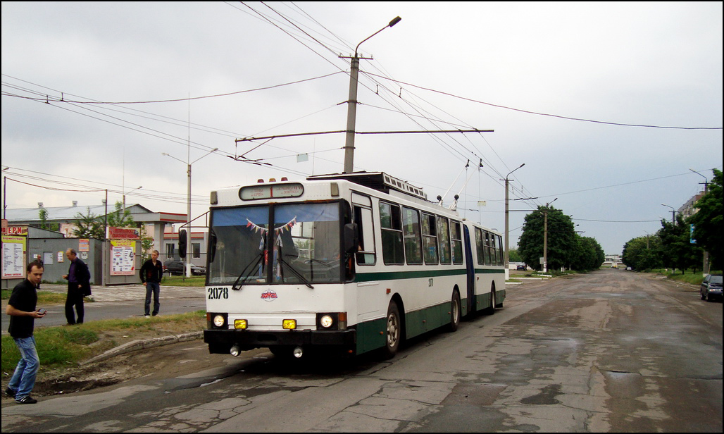 Dnipro, YMZ T1 # 2078; Dnipro — The ride on trolleybus UMZ-T1 21.05.2011