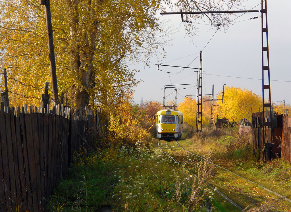 Jekaterinburgas — Line to Zelenyi Ostrov (Green Island)