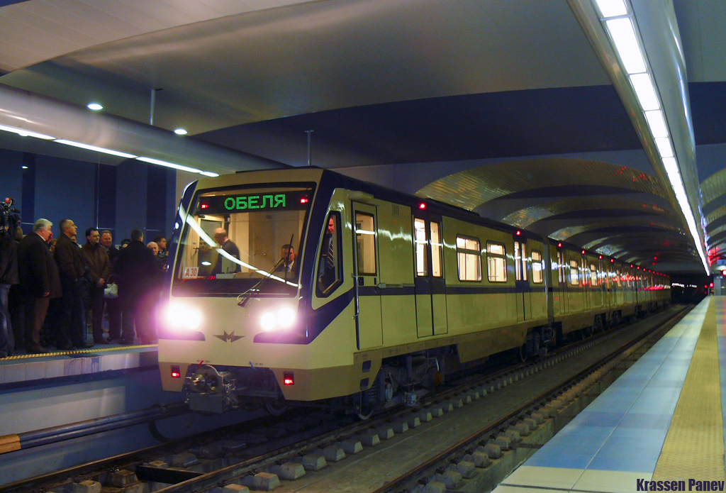 Sofia, 81-740.2B nr. 2020; Sofia — Metro — [1] First Subway diameter — red line; Sofia — Presentation and commissioning of new deliveries metro wagons — 81-740.2B/741.2B (81-740.4/741.4) — 12.12.2010