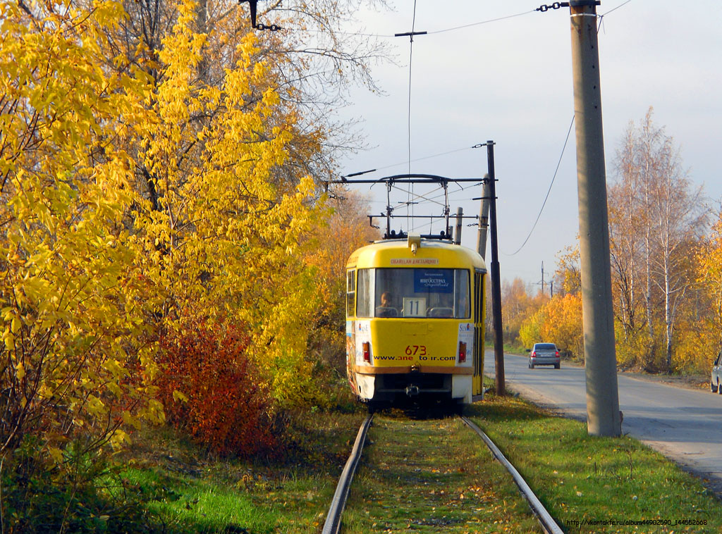 Jekatyerinburg — Line to Zelenyi Ostrov (Green Island)