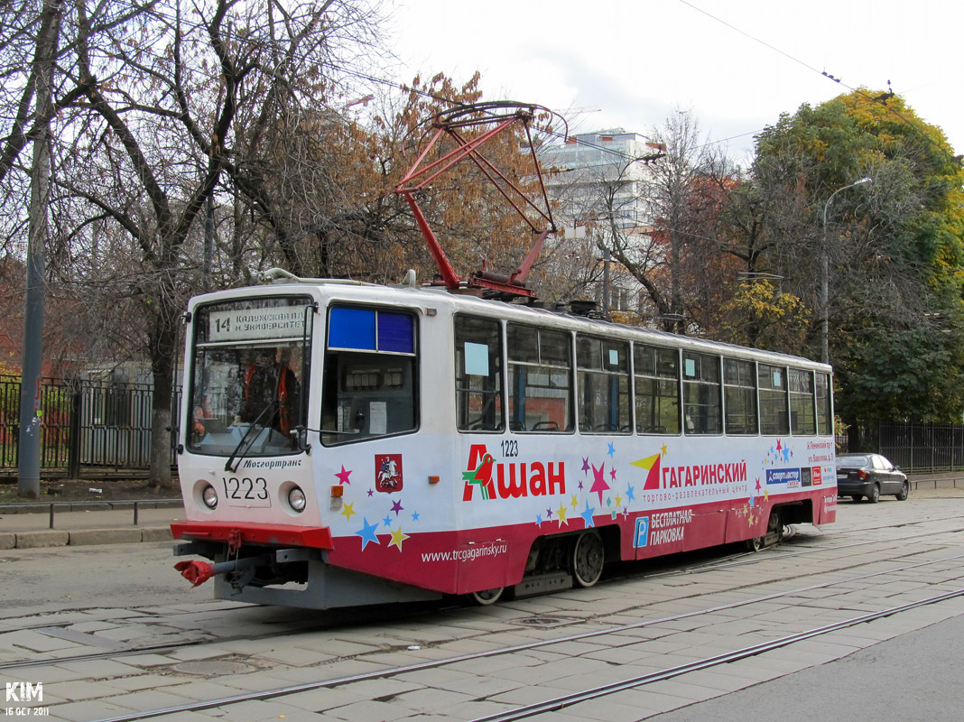 Maskva, 71-608KM nr. 1223