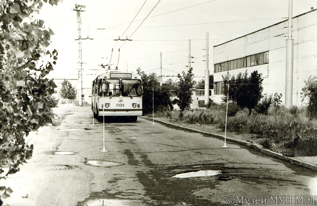 Volgograda, ZiU-682V № 1099; Volgograda — Depots: [1] Trolleybus depot # 1; Volgograda — Historical photos — Volgograd