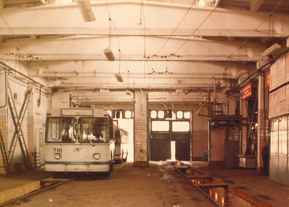 奧德薩, ZiU-682V # 716; 奧德薩 — Old Photos: Trolleybus; 奧德薩 — Trolleybus Depot #1