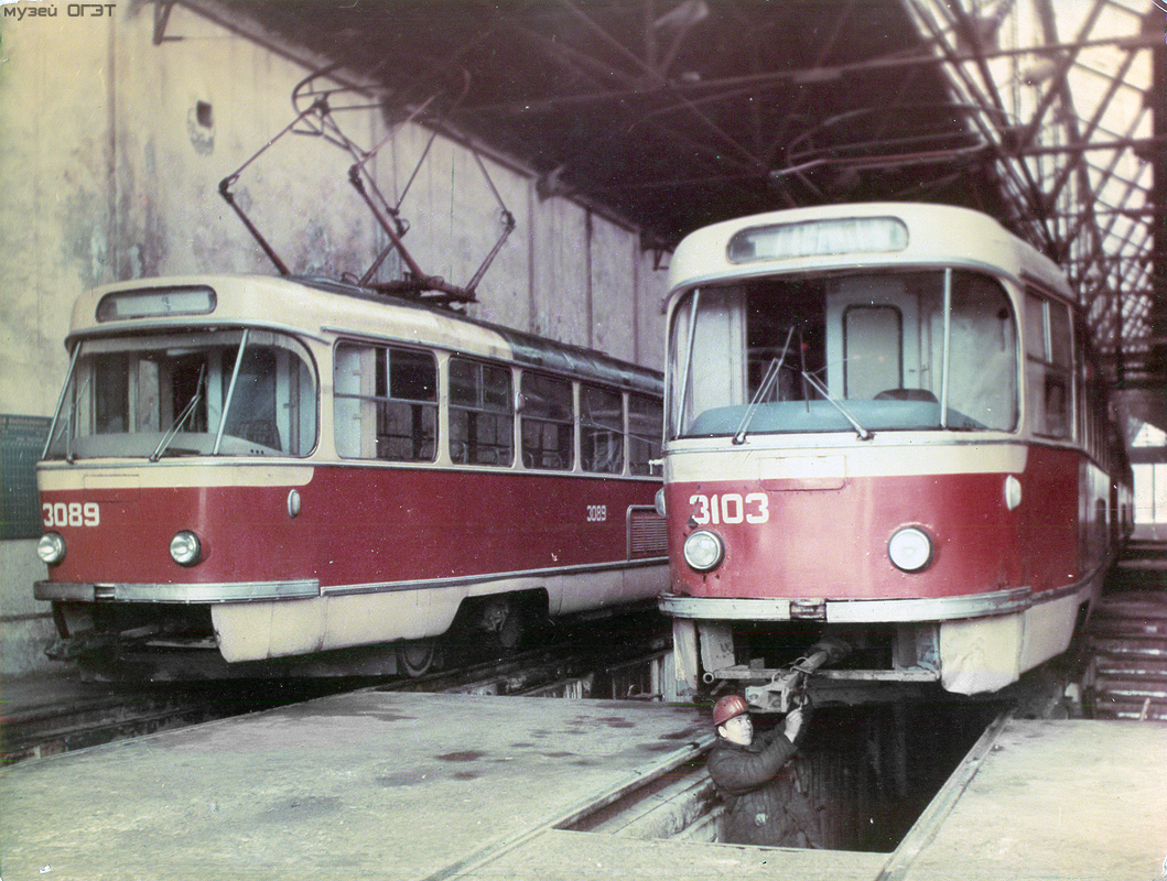 Odessza, Tatra T3SU (2-door) — 3103; Odessza — Old Photos: Tramway