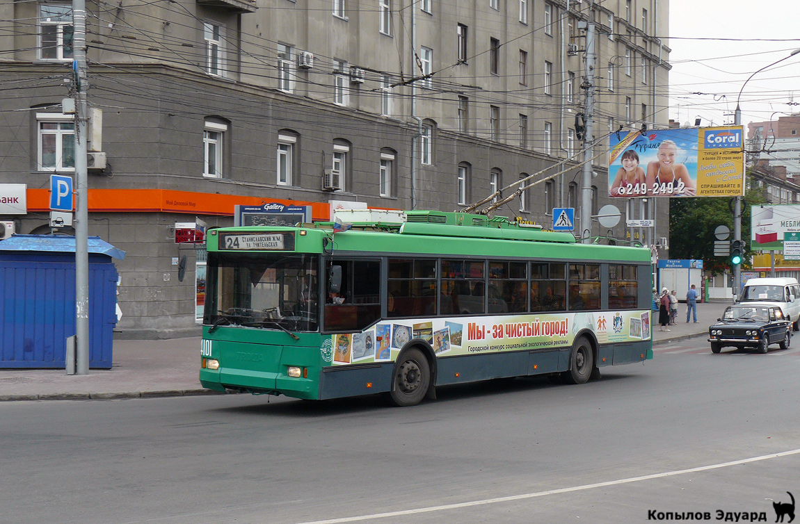 Novosibirsk, Trolza-5275.05 “Optima” № 4101