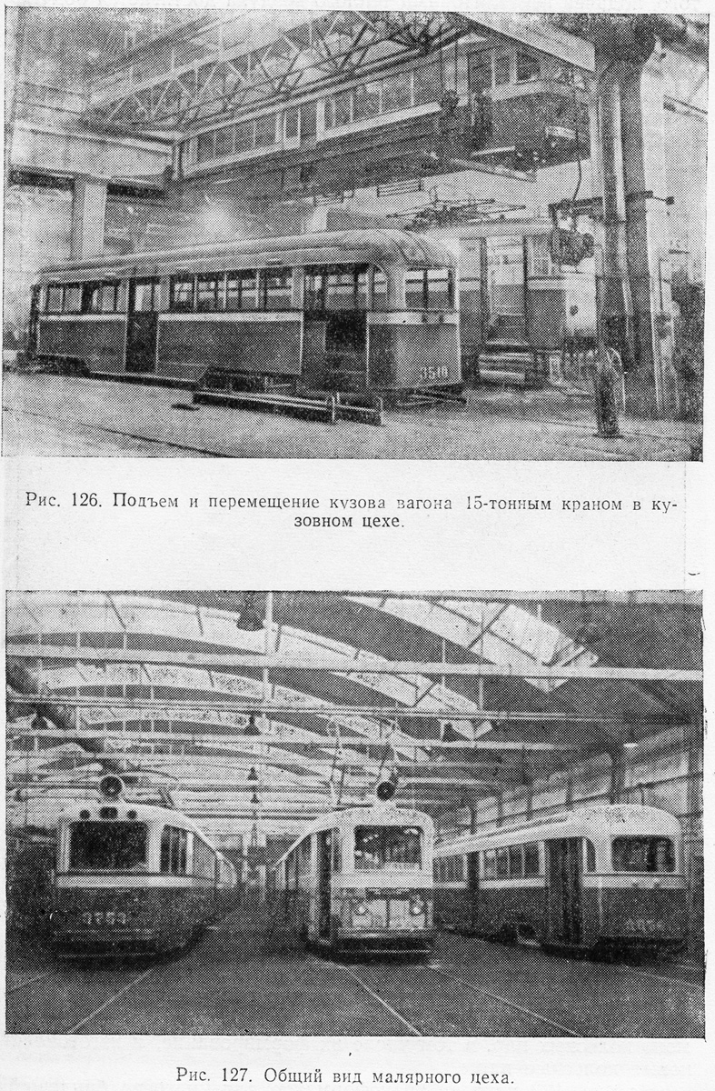 Санкт-Петербург, ЛП-47 № 3510; Санкт-Петербург, ЛМ-49 № 3753; Санкт-Петербург, ЛП-47 № 3556; Санкт-Петербург — Петербургский трамвайно-механический завод