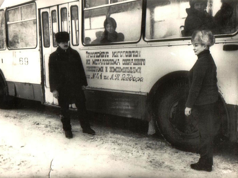 Петропавловск, ЗиУ-682В № 69; Петропавловск — Старые фотографии