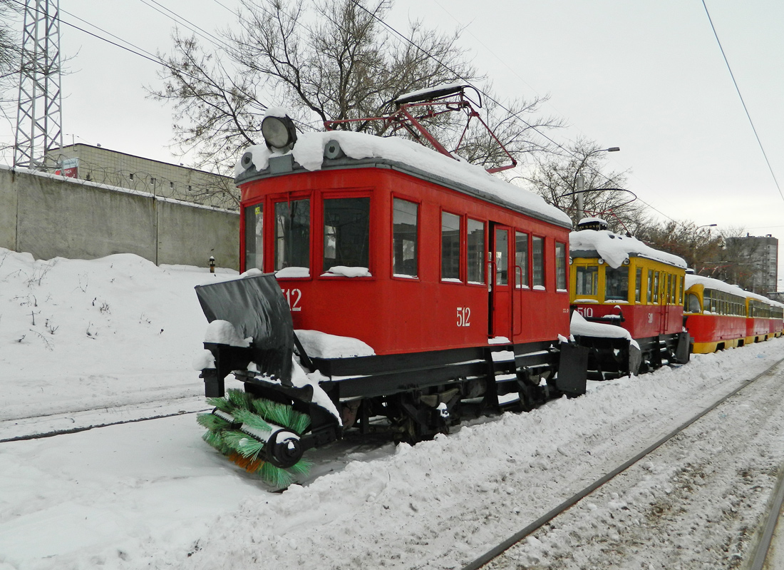 Ufa, GS-1 № 512