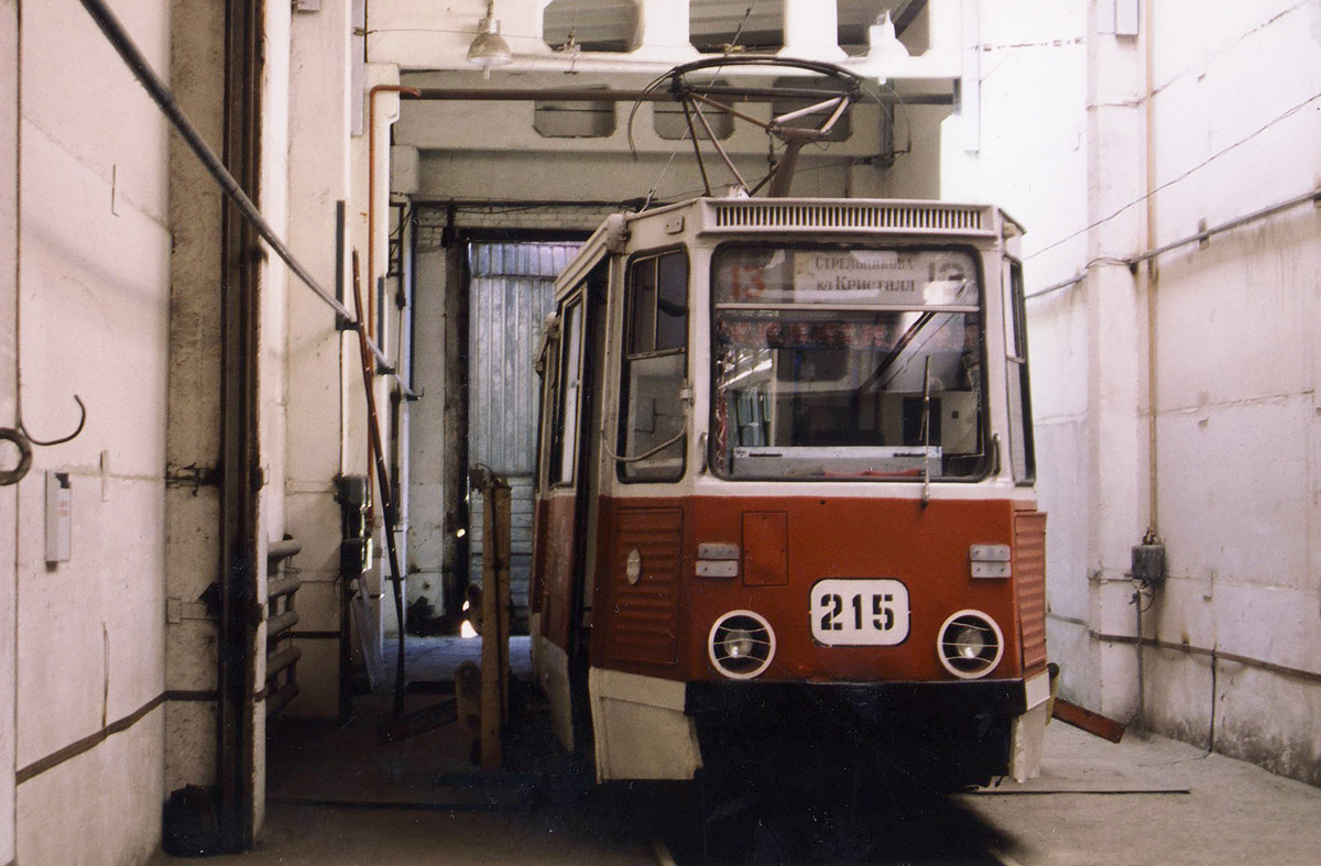 Омск, 71-605А № 215; Омск — Трамвайное депо № 2