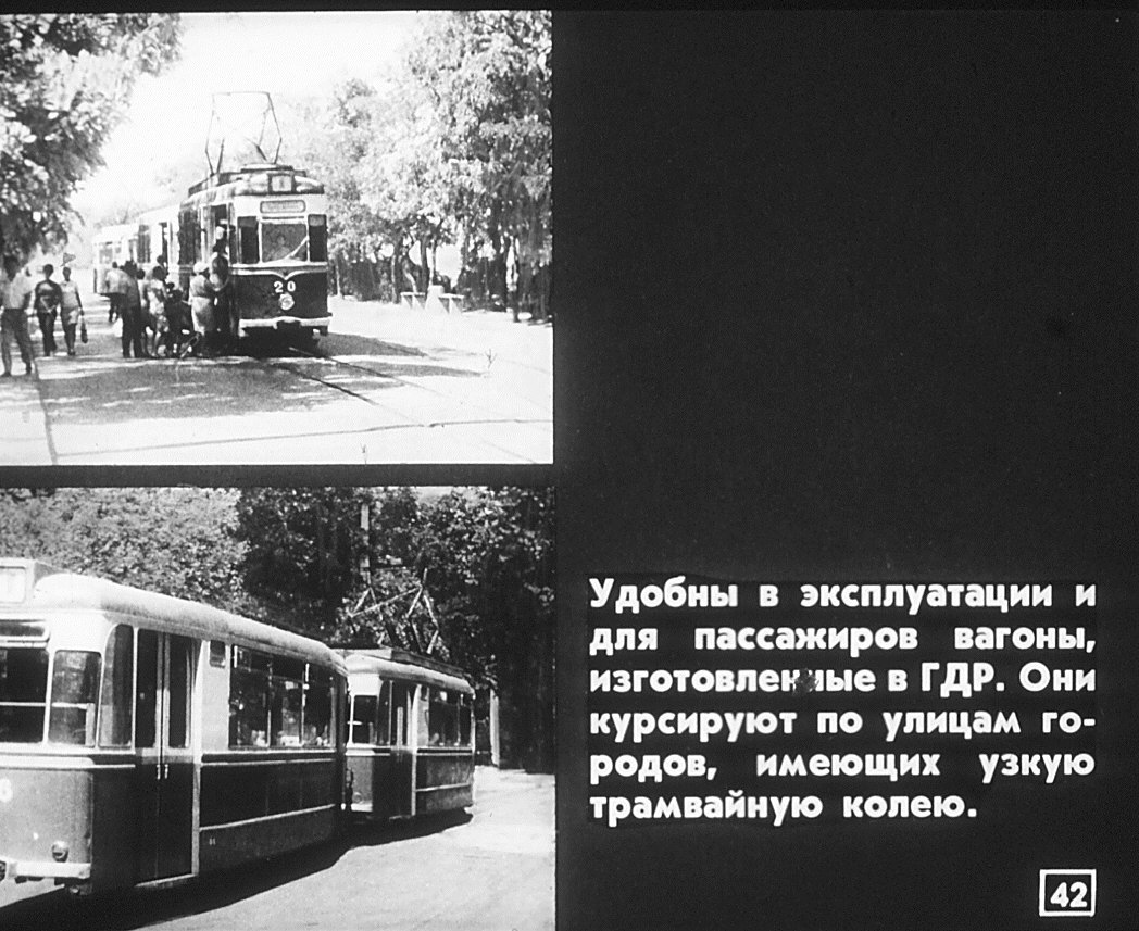 Евпатория — Исторические фотографии