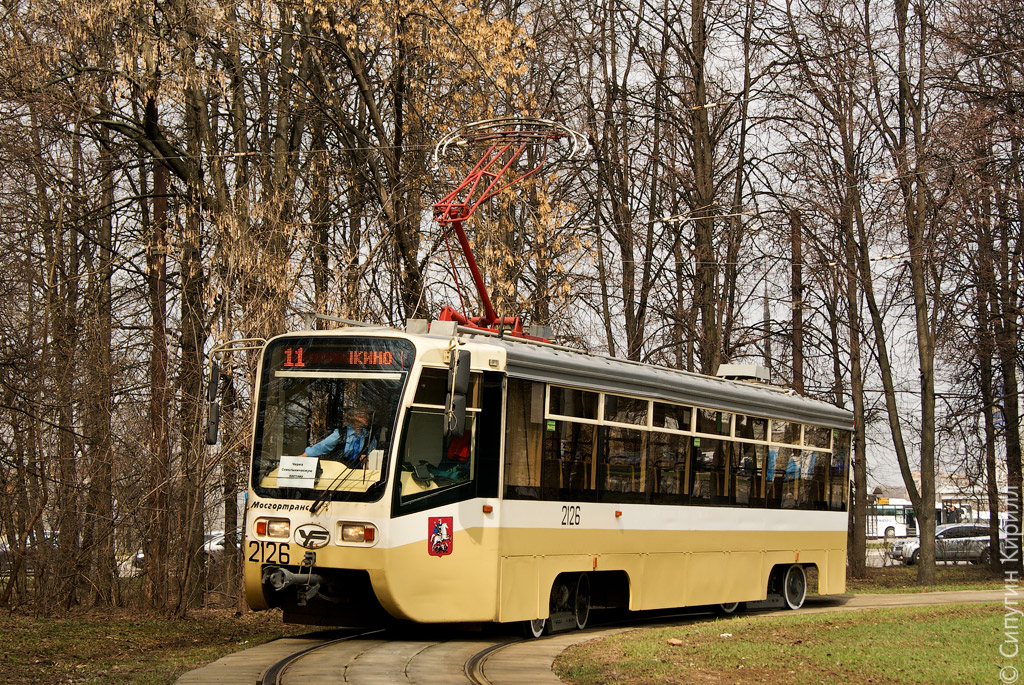 Москва, 71-619АС № 2126