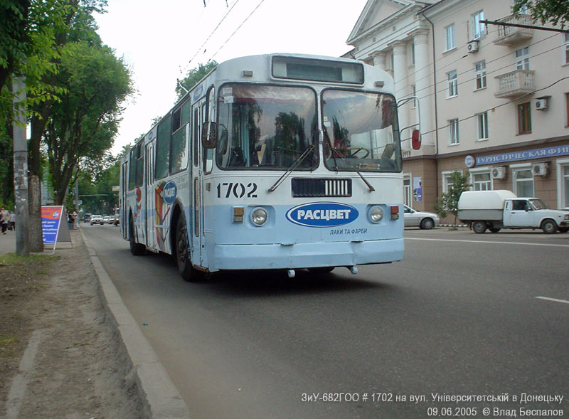 Donetsk, ZiU-682G [G00] N°. 1702