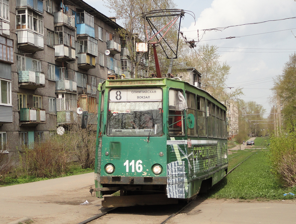 Cherepovets, 71-605 (KTM-5M3) # 116