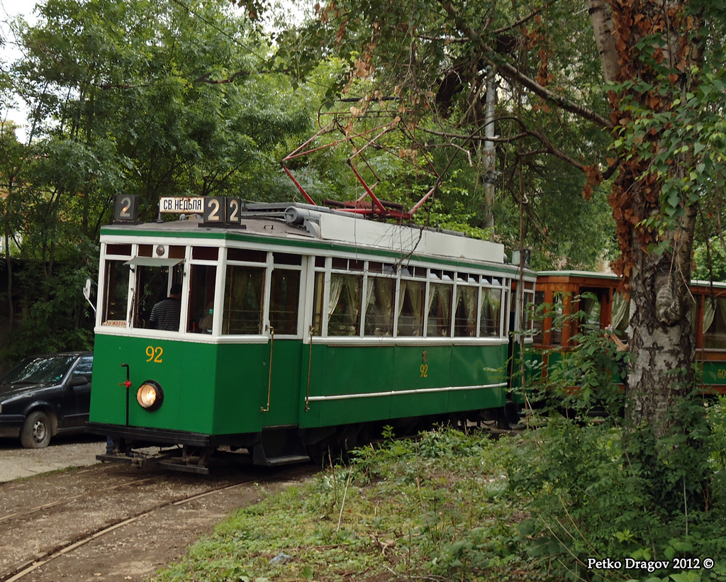Sofia, MAN/Siemens nr. 92; Sofia — A fantrip with the historic two-axle tramset MAN-Kardalev 92-501 — 20.05.2012