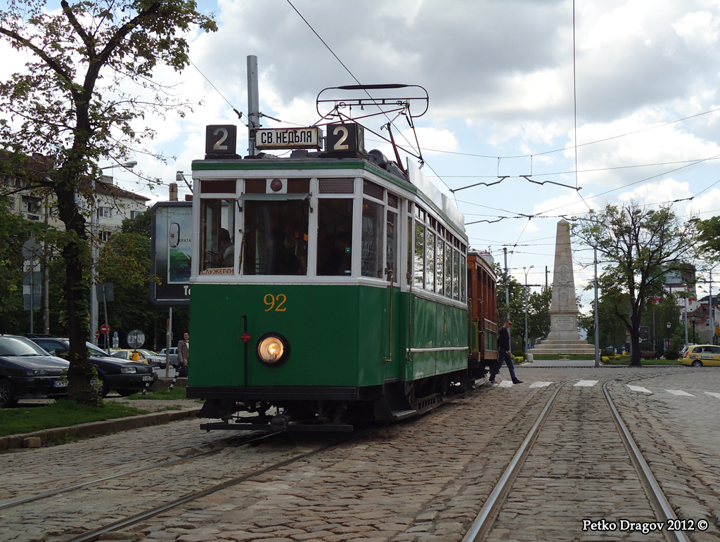 Sofia, MAN/Siemens Nr 92; Sofia — A fantrip with the historic two-axle tramset MAN-Kardalev 92-501 — 20.05.2012