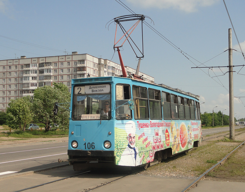 Cherepovets, 71-605 (KTM-5M3) # 106