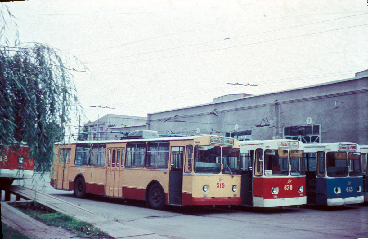 Harkiva, ZiU-682V № 519; Harkiva — Old photos