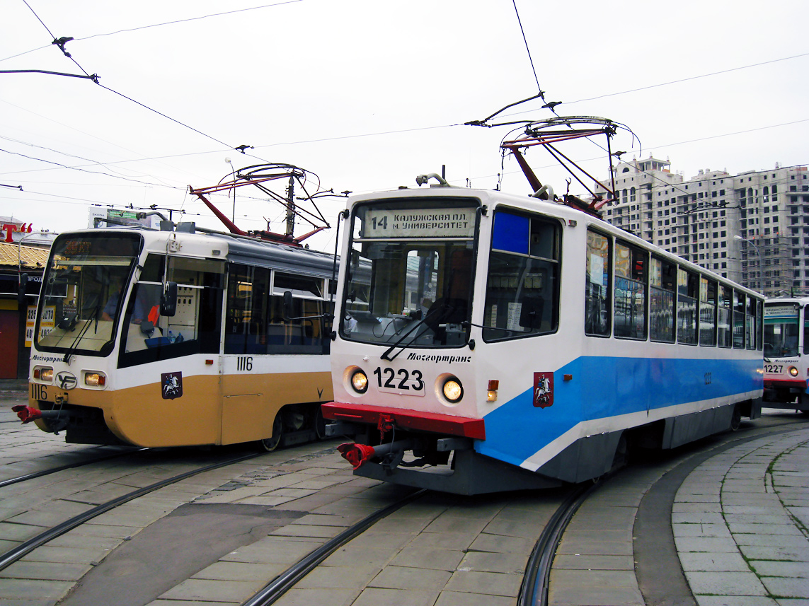 Москва, 71-608КМ № 1223