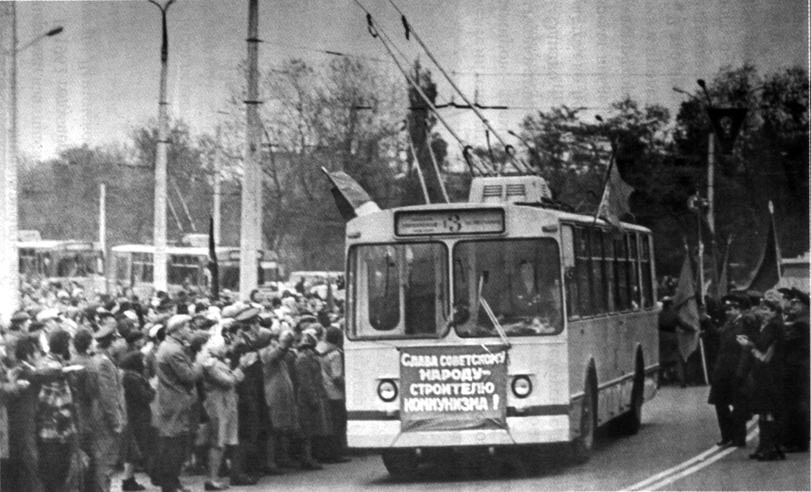 Zaporižja — Unidentified trolleybuses: ZiU-682
