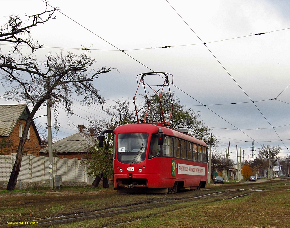 Харьков, T3-ВПА № 4109