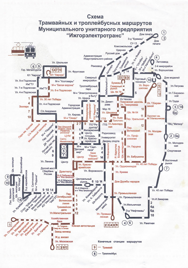 Iżewsk — Maps