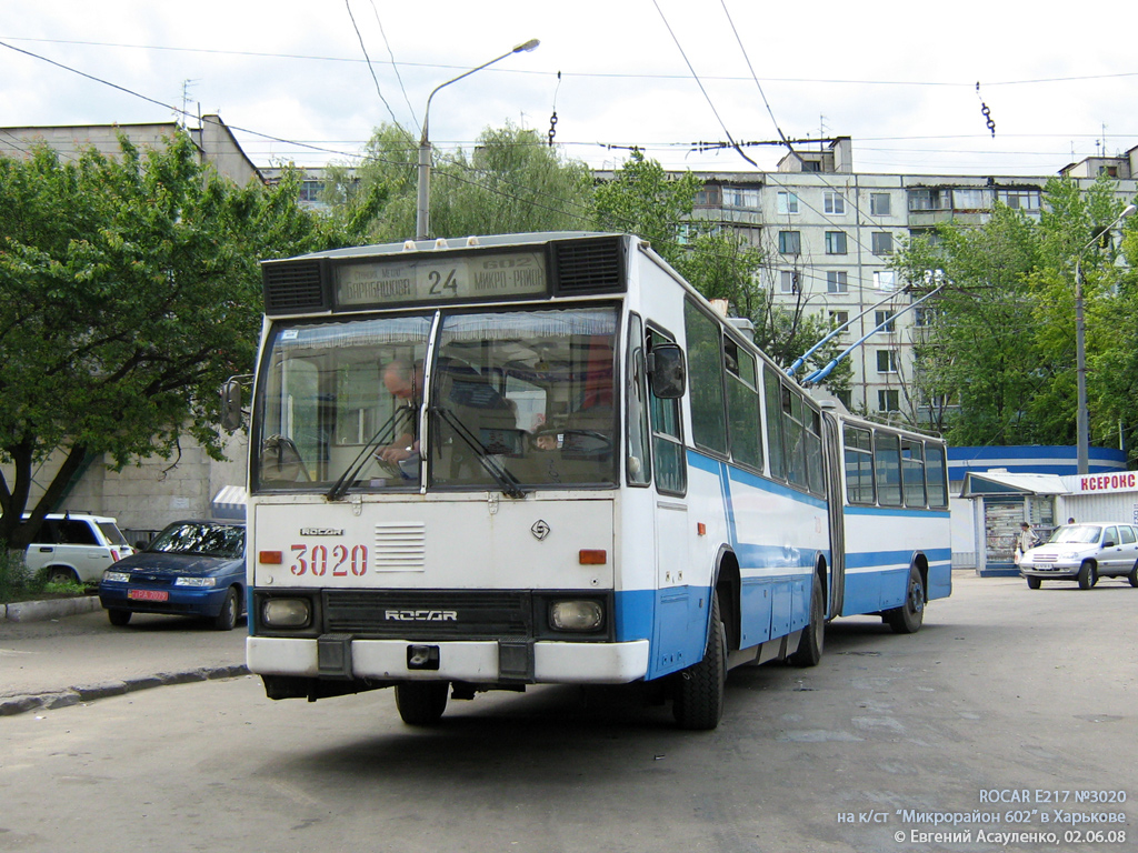 Харьков, ROCAR E217 № 3020