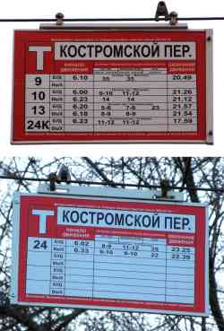 311 КБ