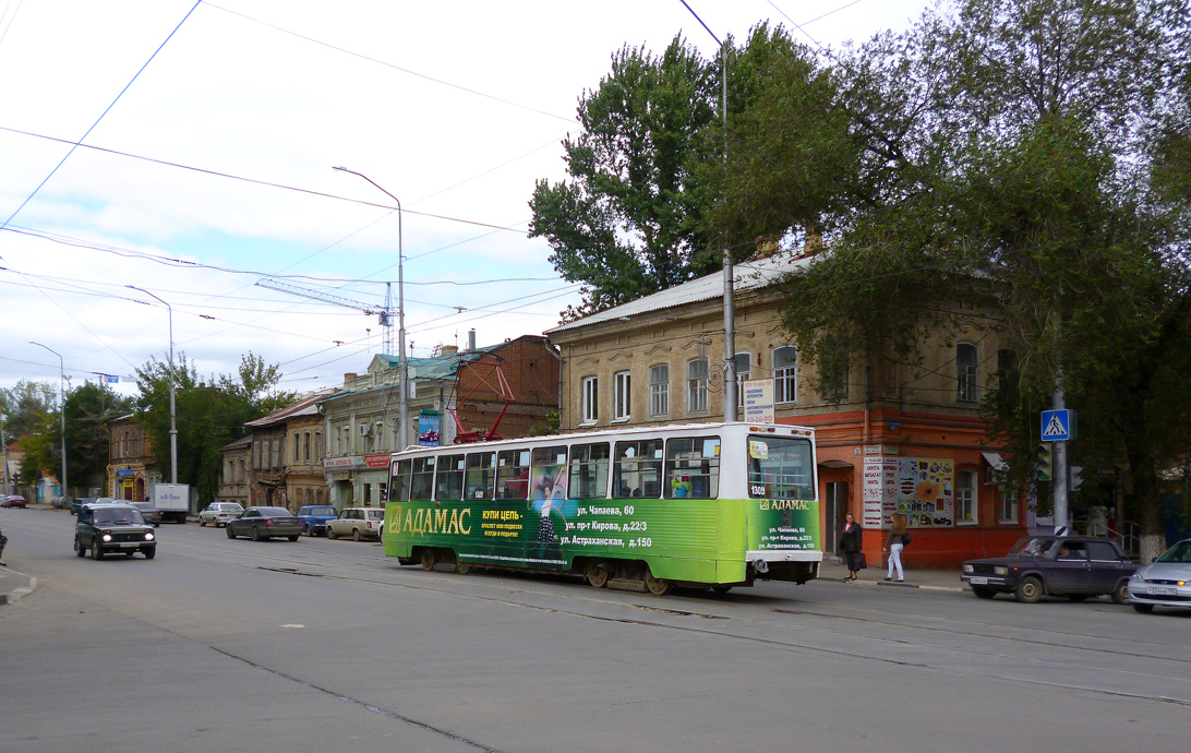 Saratov, 71-605A № 1309