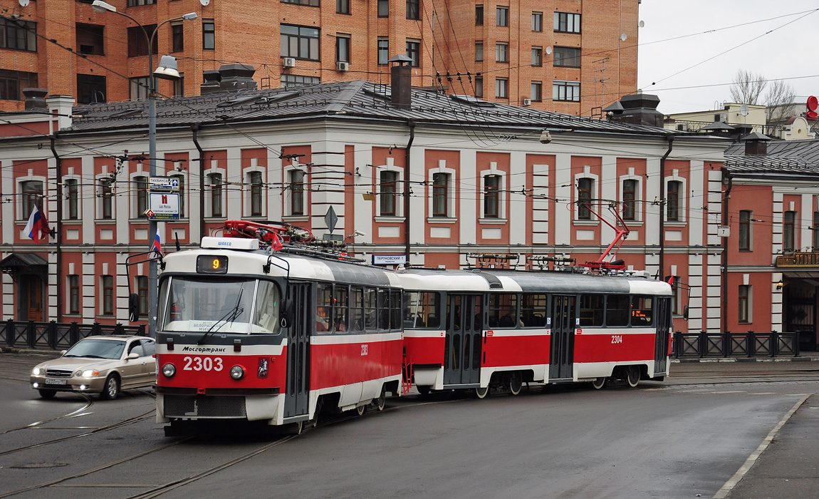 Moscow, MTTA-2 # 2303
