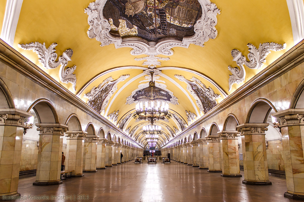 Moskwa — Metro — [5] Koltsevaya Line