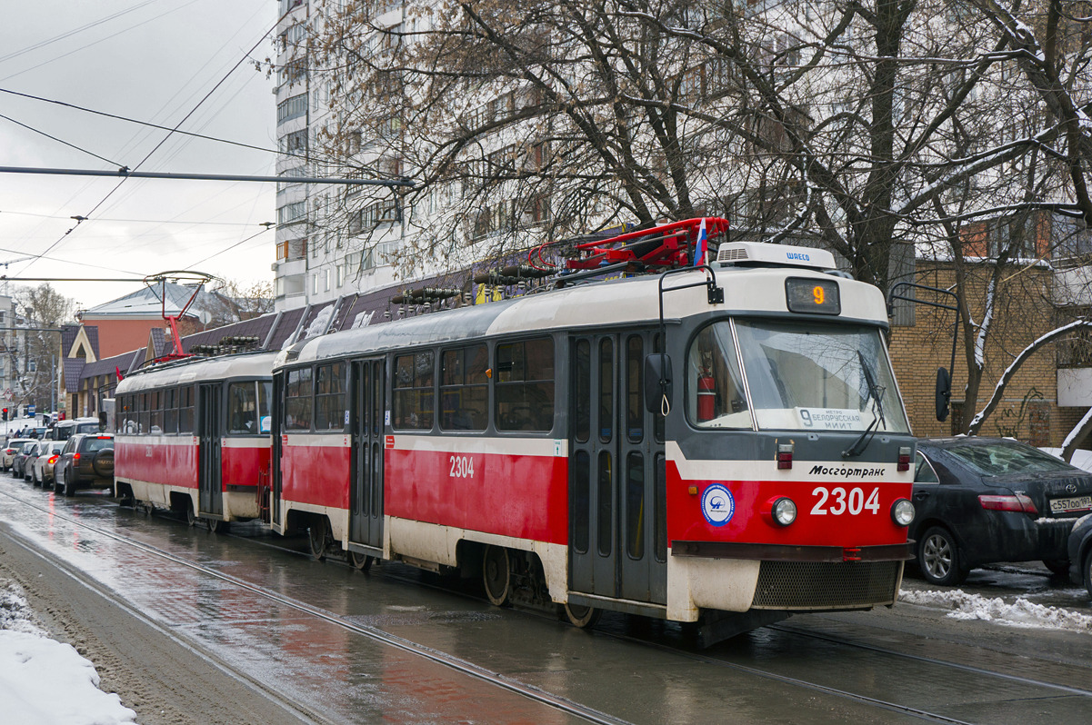 Moscow, MTTA-2 # 2304