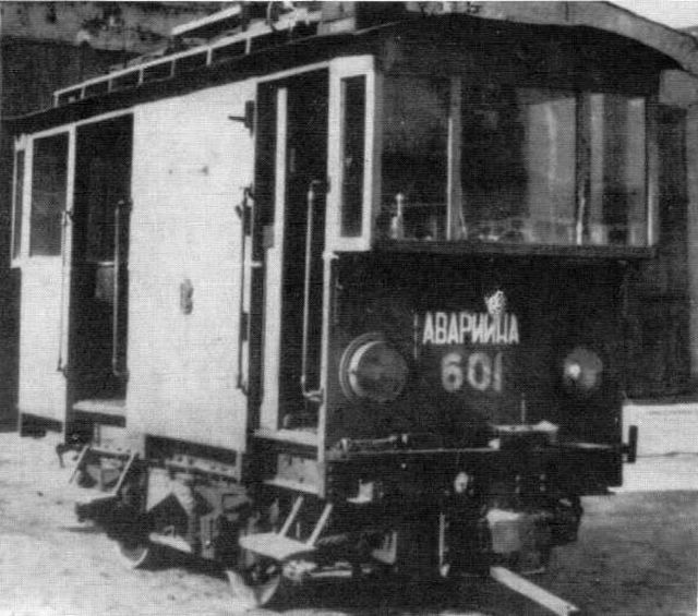 Sofia, Grafinya № 601; Sofia — Historical — Тramway photos (1945–1989); Sofia — The anniversary edition: “ 75 Years public transport in Sofia”