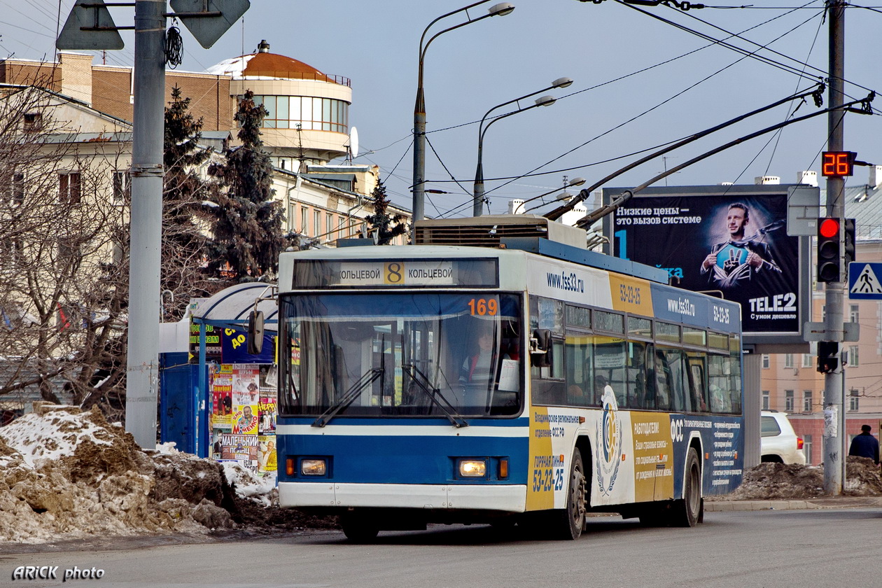 Vladimir, VMZ-5298.01 (VMZ-475, RCCS) N°. 169
