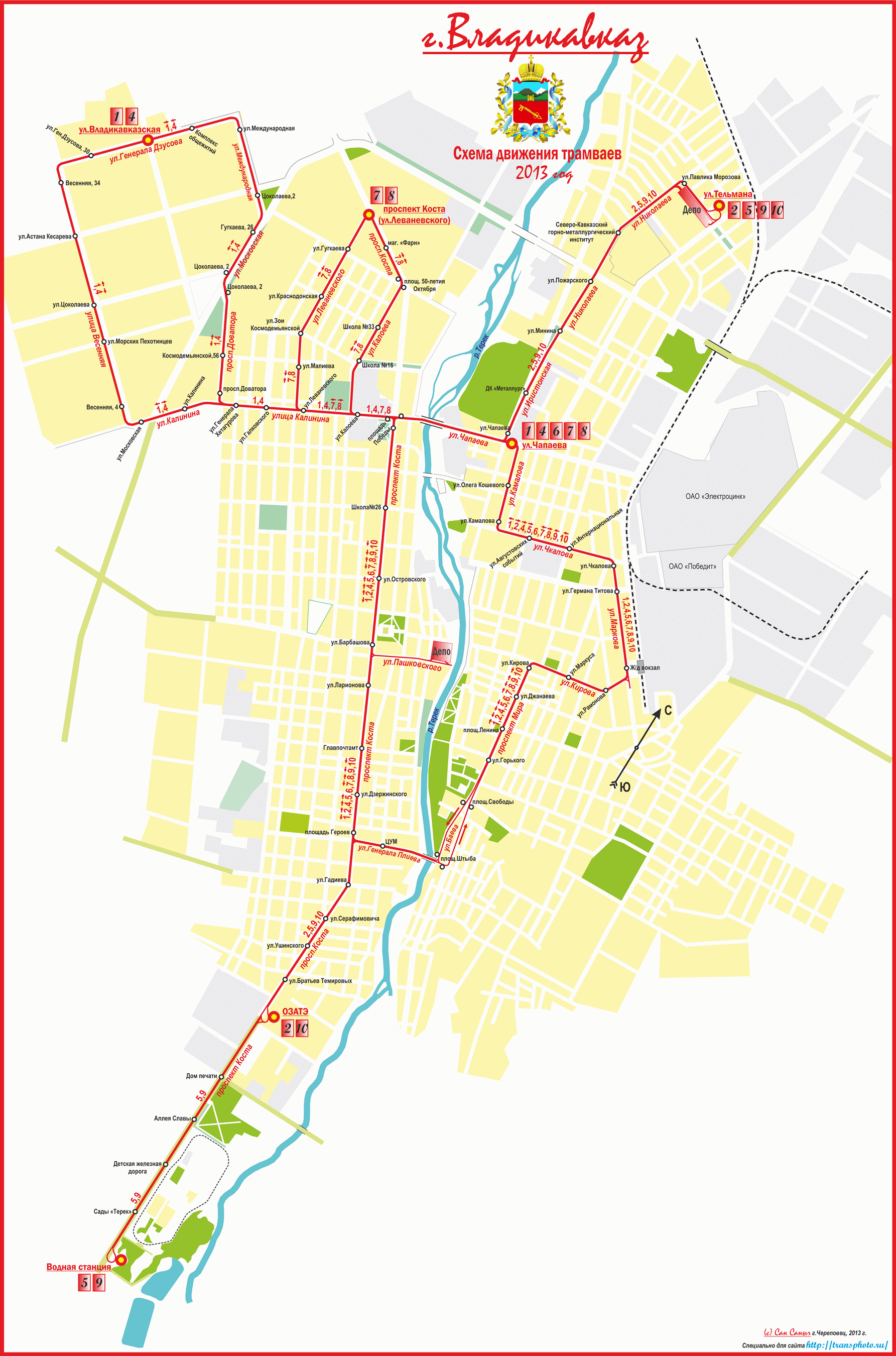 Владикавказ — Схемы