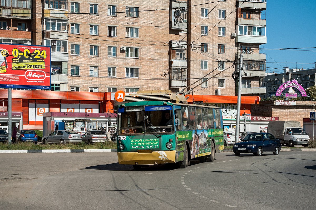 Ryazan, VZTM-5284 č. 2106