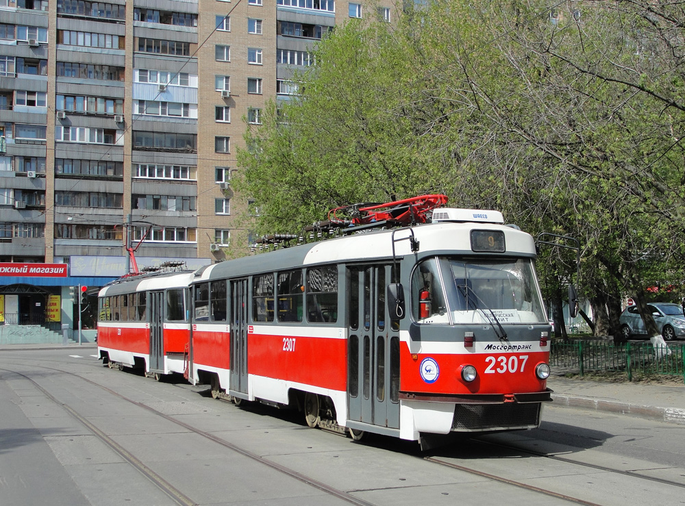 Moscow, MTTA-2 # 2307