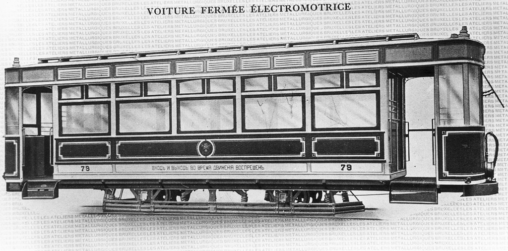 Одесса, Двухосный моторный Nivelles тип B № 79
