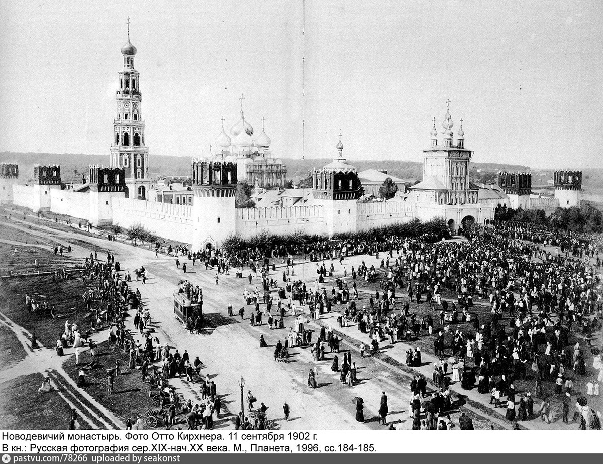 Moscow — Historical photos — horse cars (1872-1912)