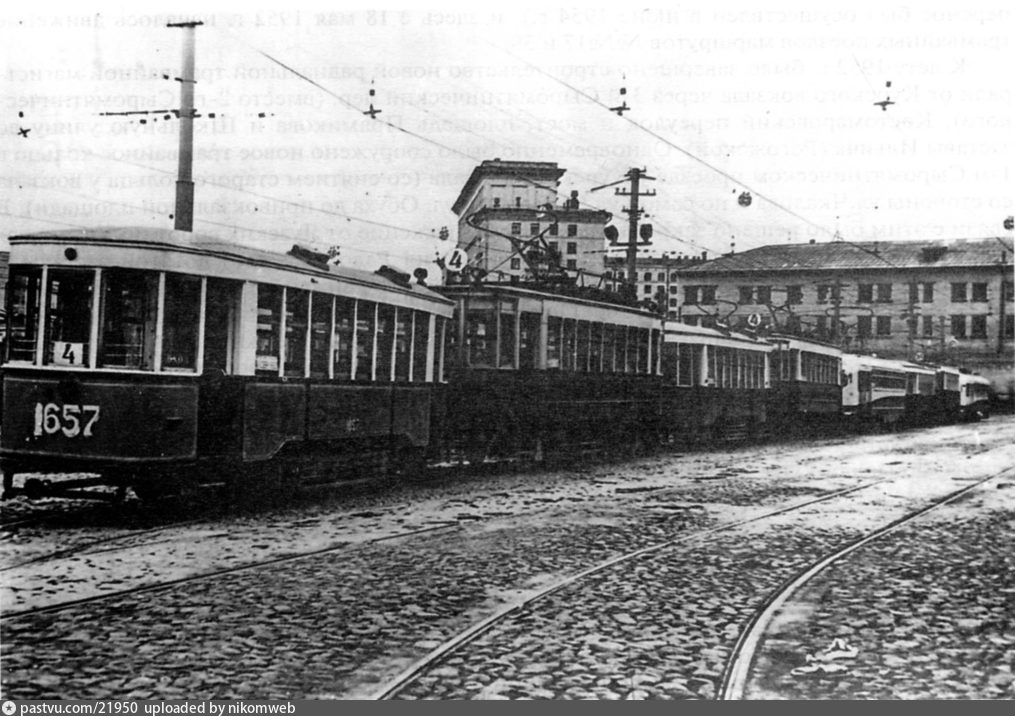 Moskau, S Nr. 1657