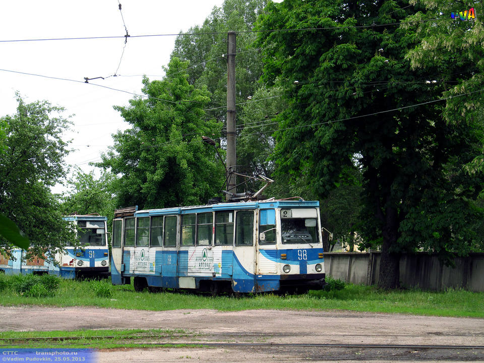 Konotop, 71-605 (KTM-5M3) č. 98