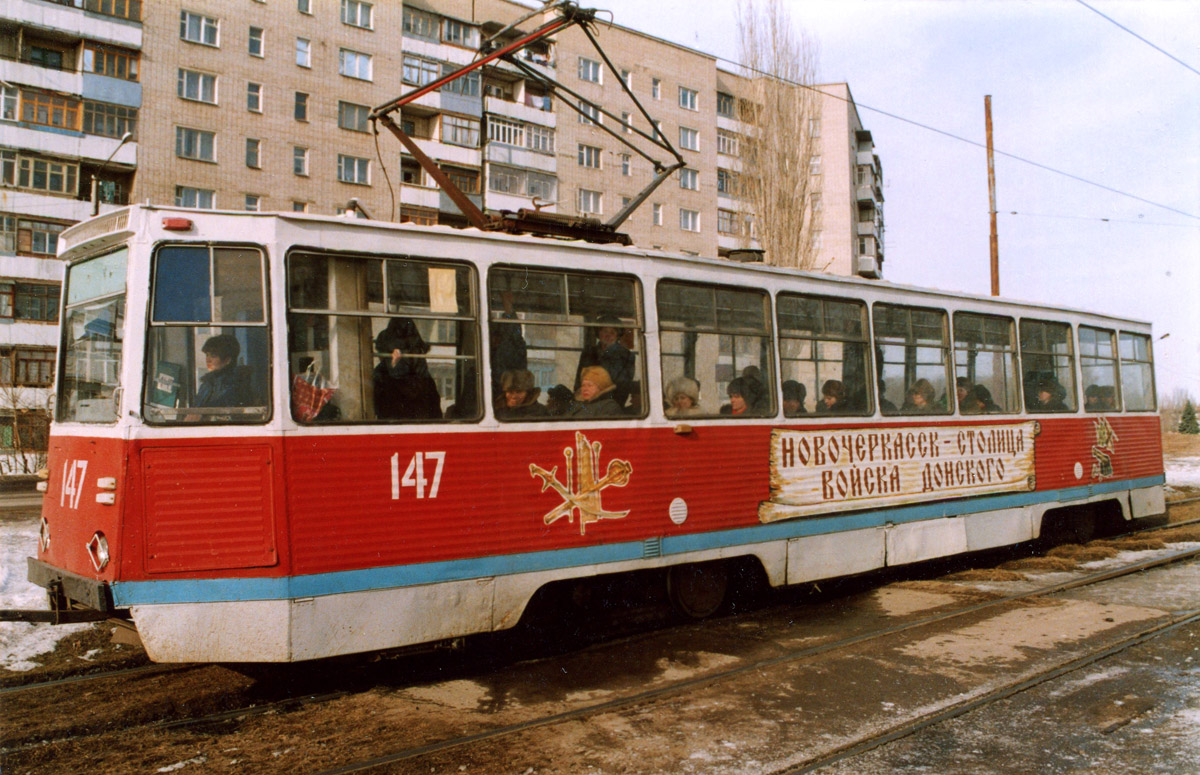 新切爾卡斯克, 71-605 (KTM-5M3) # 147