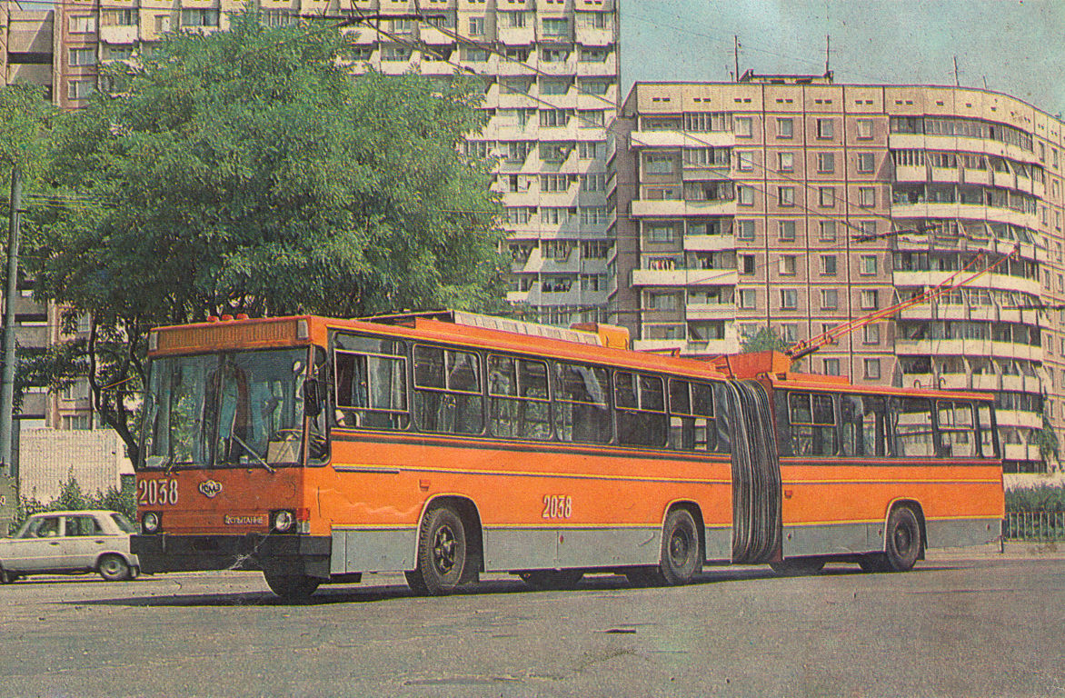 Dnipro, YMZ T1 # 2038; Dnipro — Old photos: Trolleybus