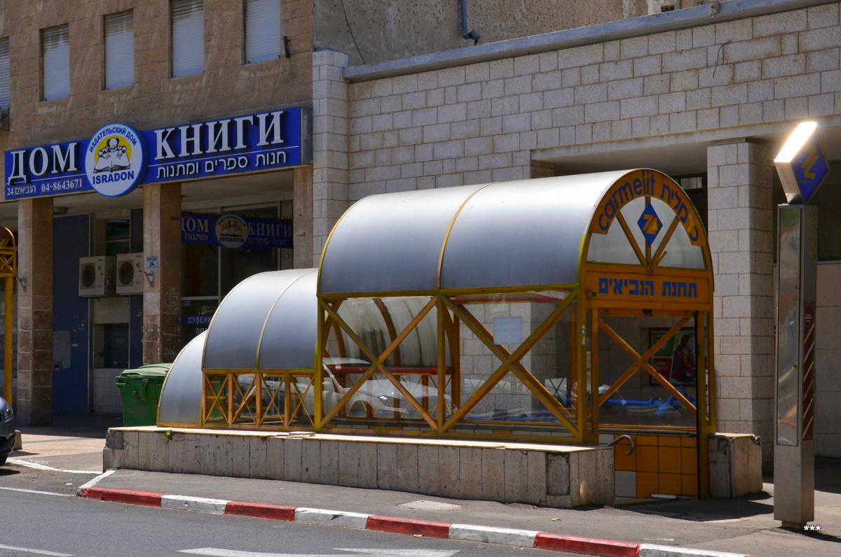 Haifa — Funiculaire